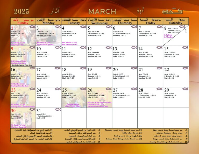 2025 Calendar Of The Syriac Orthodox Church Of Antioch In The USA Syriac Orthodox Church Of Antioch
