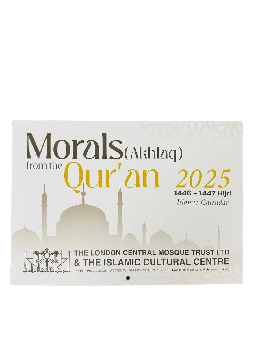 2025 Islamic Calendar For Hijri 1445 1446 Wall Calendar Large EBay 2025 Islamic Calendar For Hijri 1445 1446 Wall Calendar Large EBay