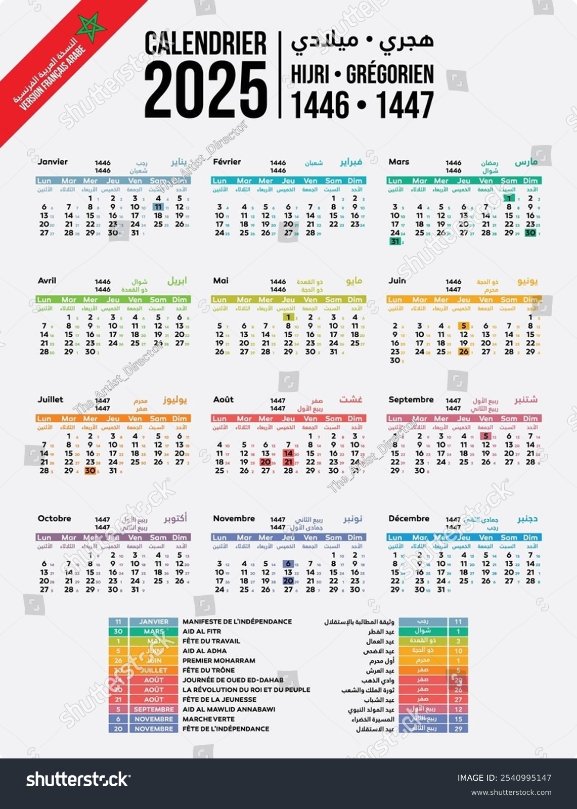 46 2025 Hijri Calender Stock Vectors And Vector Art Shutterstock 46 2025 Hijri Calender Stock Vectors And Vector Art Shutterstock
