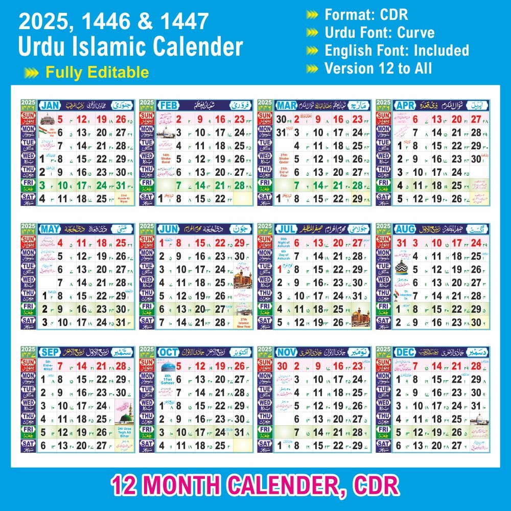 Aman Graphics Islamic Calender 2025 Cdr Aman Graphics Islamic Calender 2025 Cdr