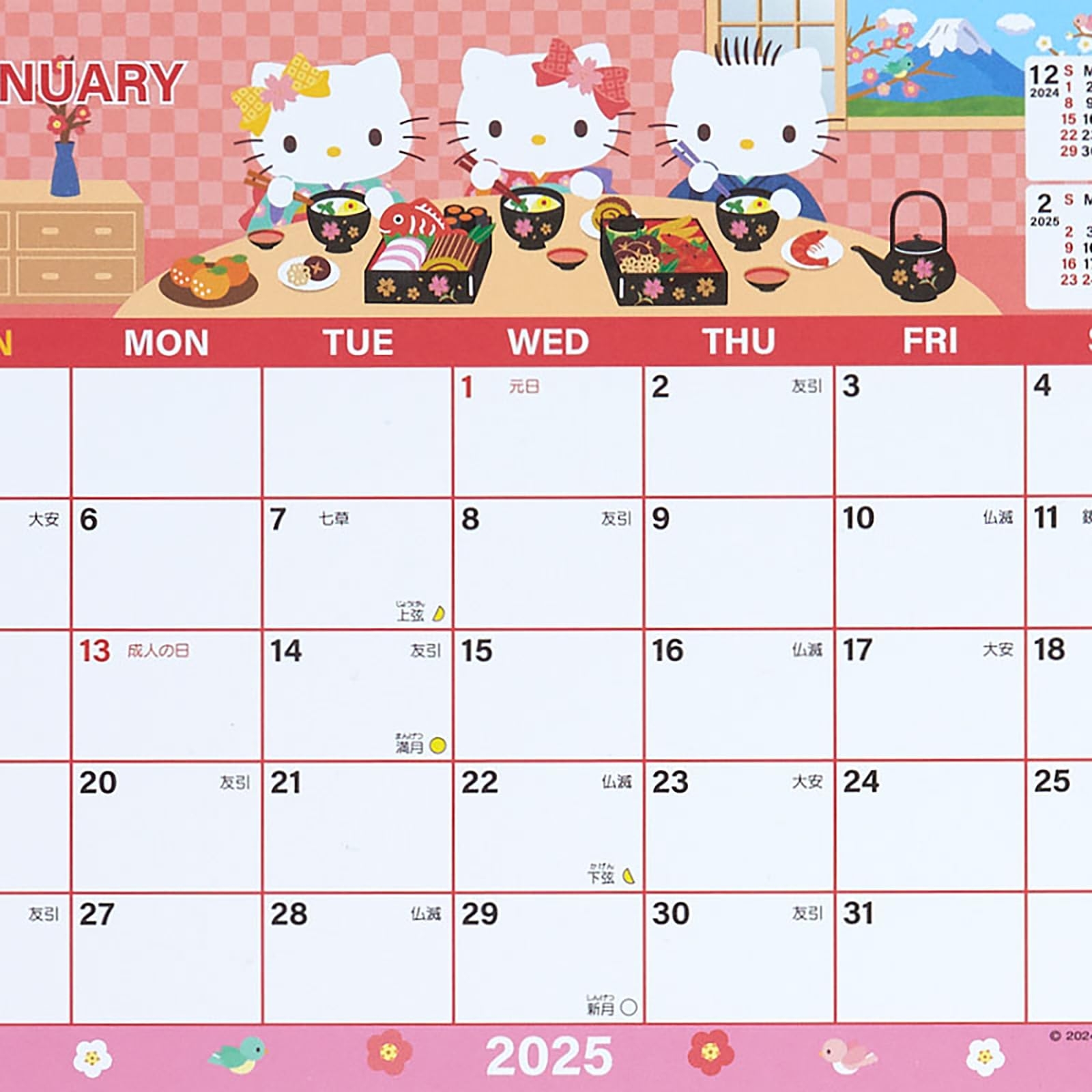 Amazon Sanrio 451461 2025 Hello Kitty Desktop Sheet Calendar Office Products Amazon Sanrio 451461 2025 Hello Kitty Desktop Sheet Calendar Office Products