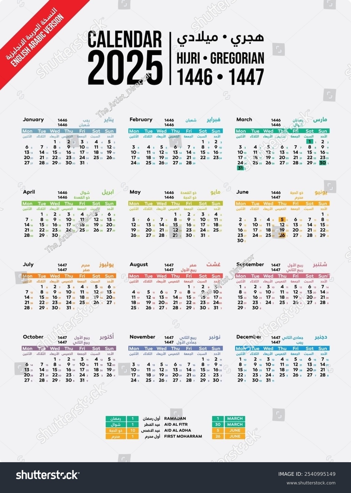 Calendar 2025 Gregorian Arabic 1446 1447 Stock Vector Royalty Free 2540995149 Shutterstock Calendar 2025 Gregorian Arabic 1446 1447 Stock Vector Royalty Free 2540995149 Shutterstock