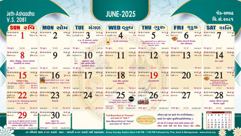 Calendar Wheeling Swaminarayan Temple ISSO Of Chicago