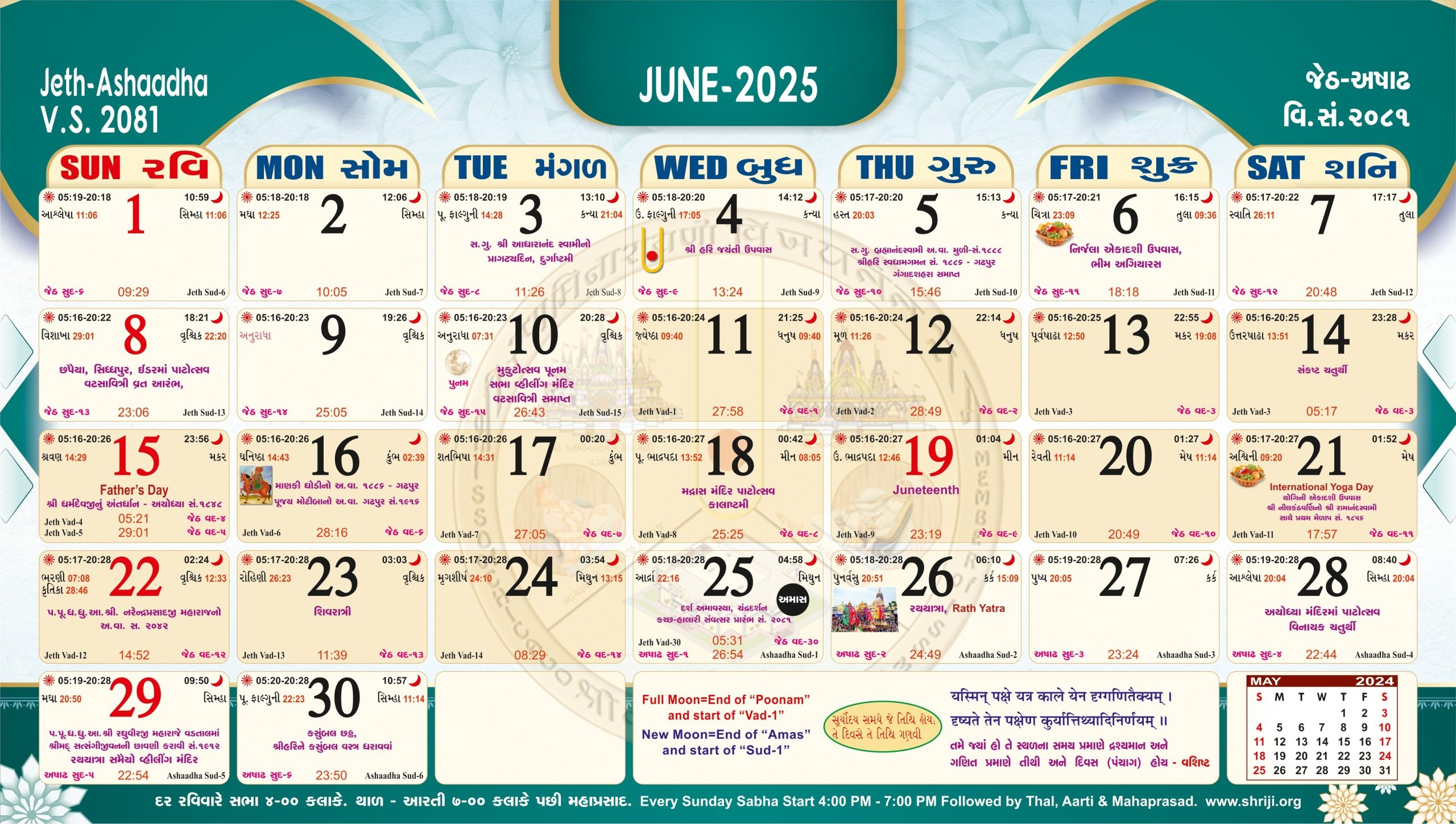 Calendar Wheeling Swaminarayan Temple ISSO Of Chicago