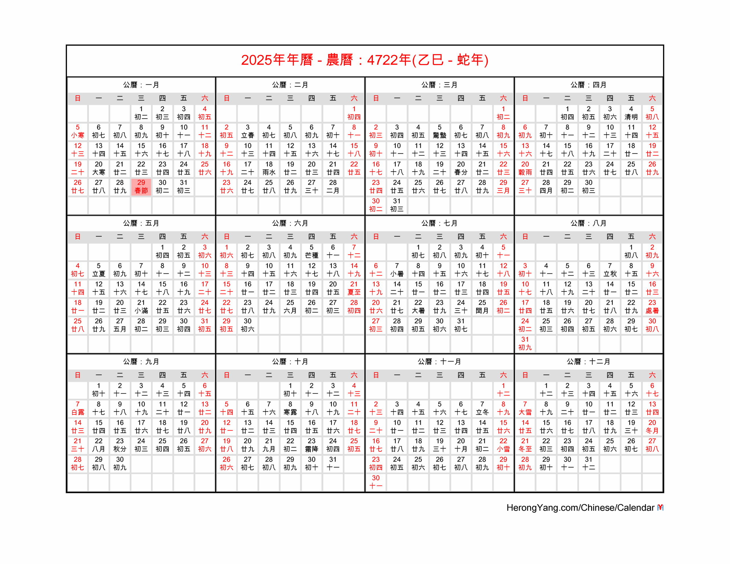 Free Chinese Calendar 2025 Year Of The Snake Free Chinese Calendar 2025 Year Of The Snake