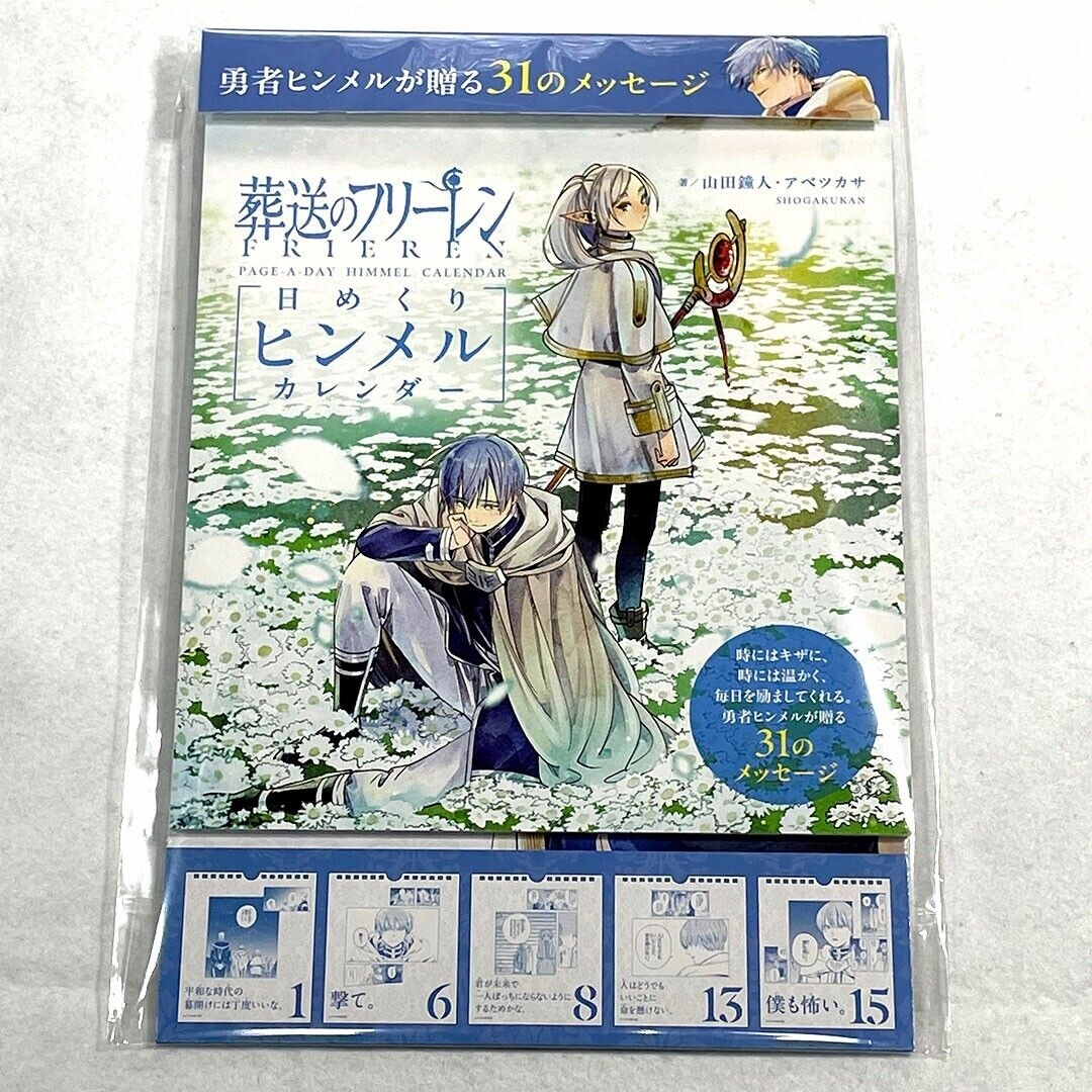 Frieren Beyond Journey s End Himmel Page A Day Calendar New EBay