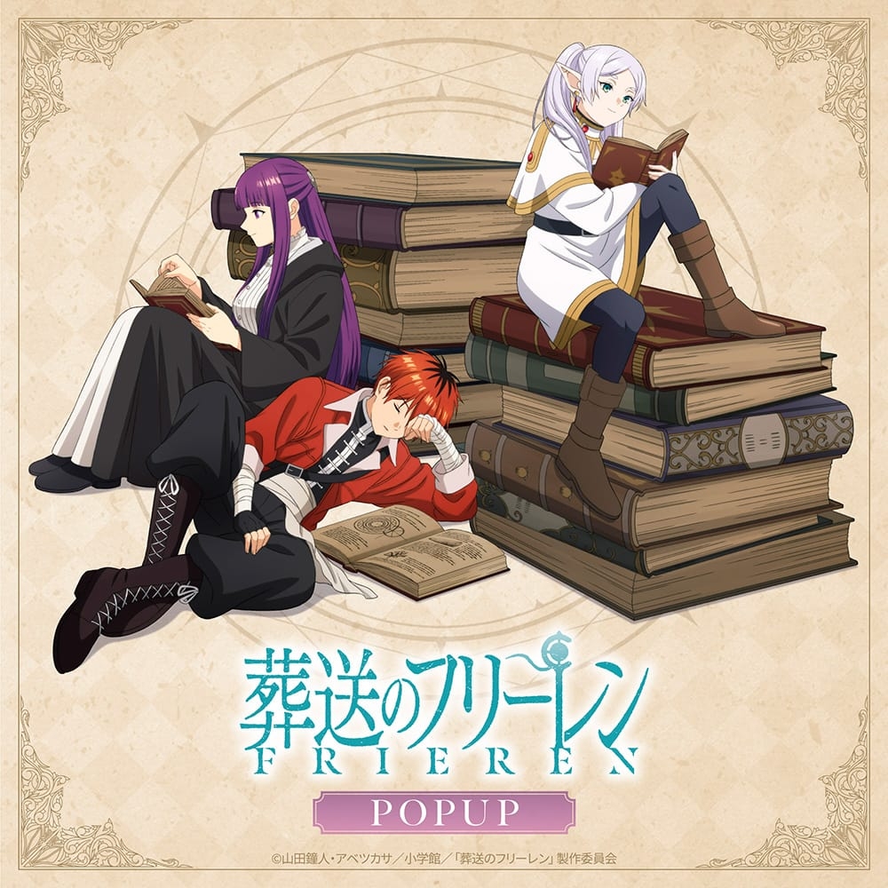 Frieren Pop up Stores Coming To Locations Across Japan