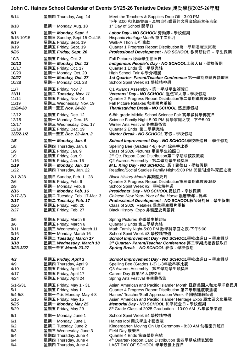 cps 2025 calendar cps 2025 calendar