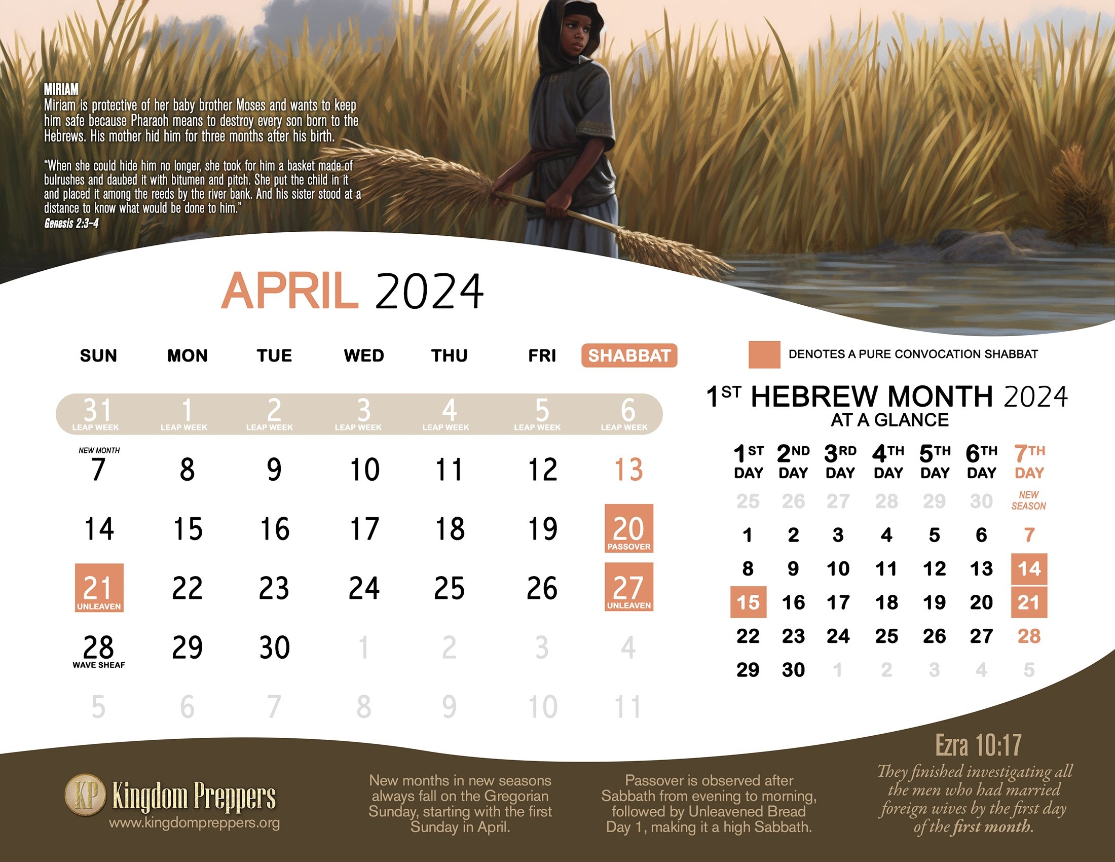 jewish calendar 2024-2025