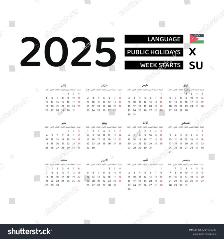 Jordan Calendar 2025 Week Starts Sunday Stock Vector Royalty Free 2214930231 Shutterstock