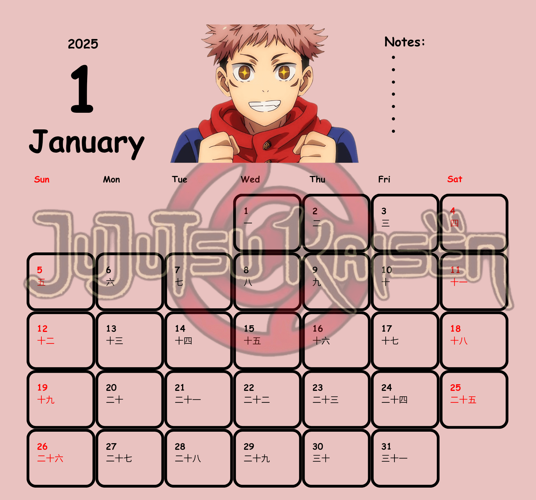 Jujutsu Kaisen Printable 2025 Calendar By Happysadly28 Raket PH Jujutsu Kaisen Printable 2025 Calendar By Happysadly28 Raket PH