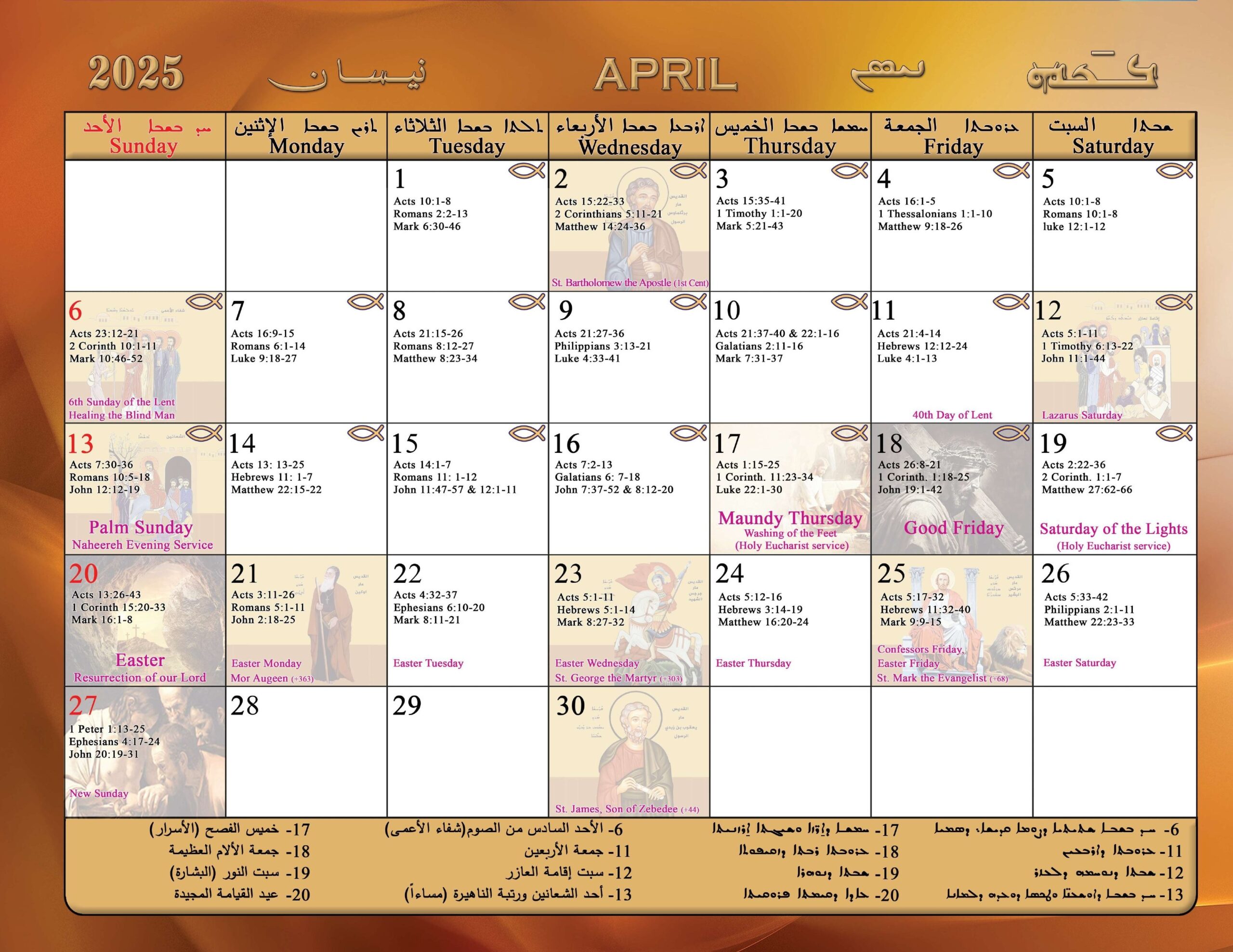 orthodox calendar 2025 orthodox calendar 2025